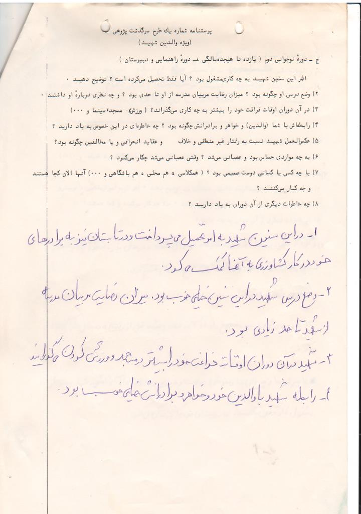 فاقد تصویر